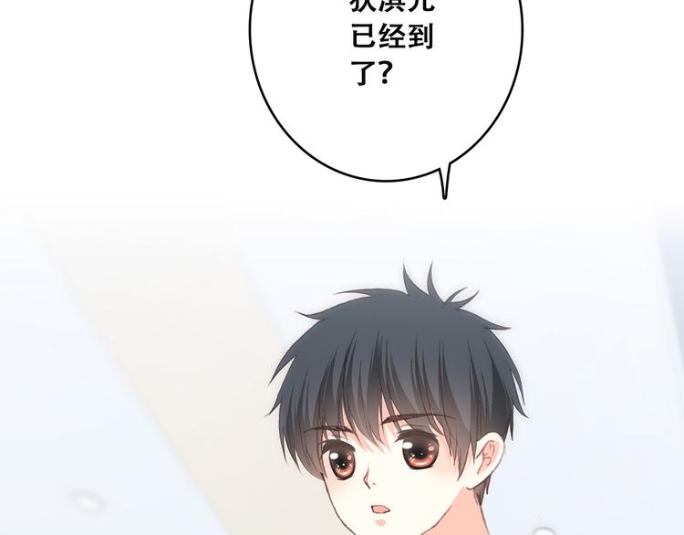 第38话 初雪82