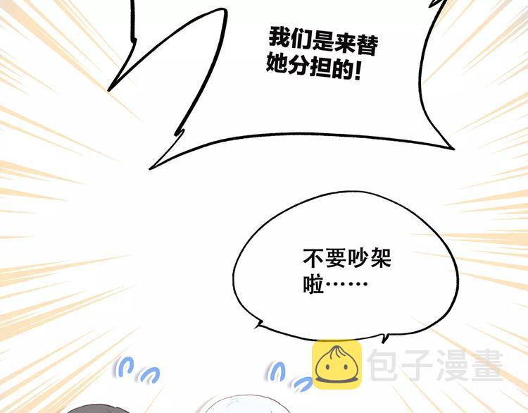 第20话 风与风向标16