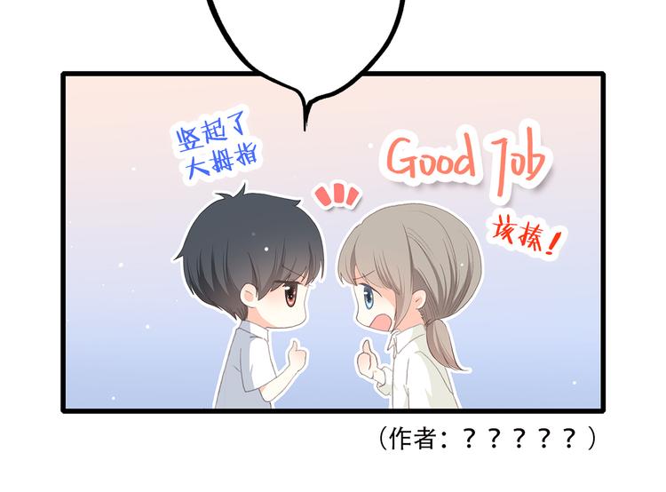 第48话 伤害67