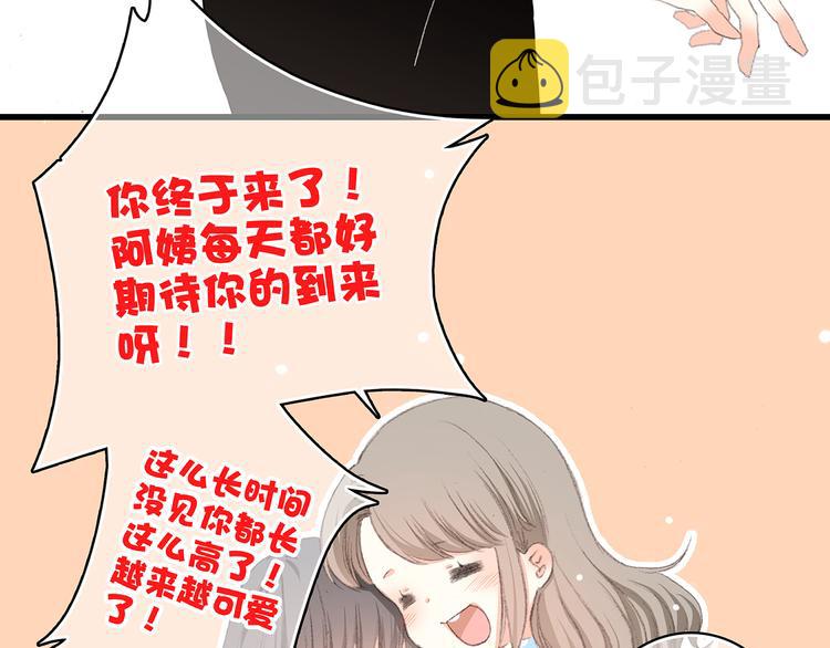 第7话 感谢遇到如此温柔的人36