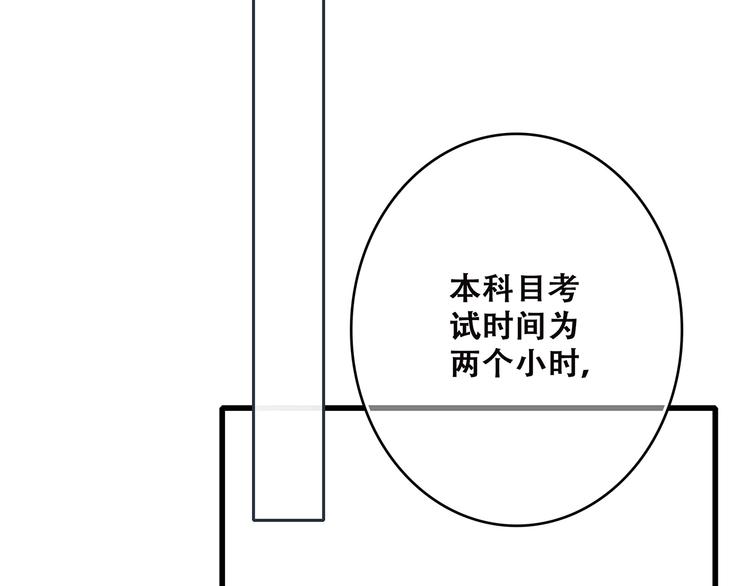 第45话（下）走在心上的脚步31