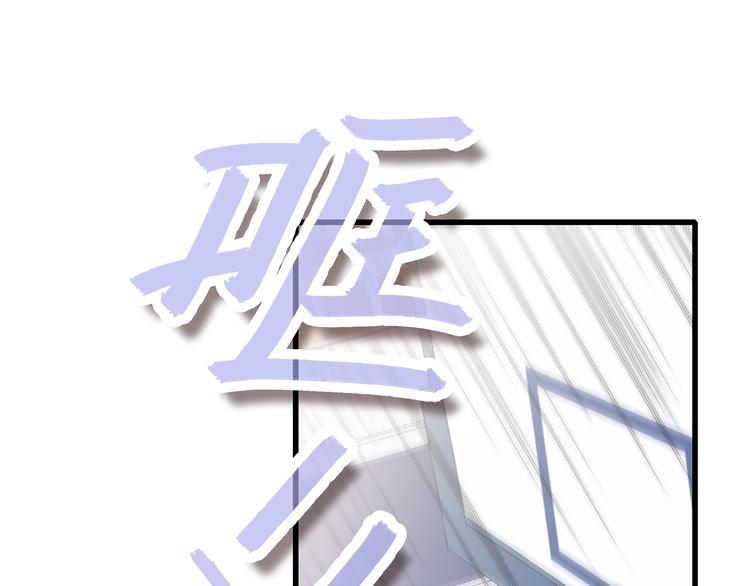 第67话 破绽189