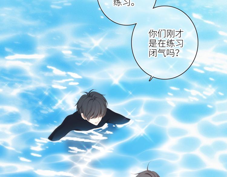 111上 蓝色心动85