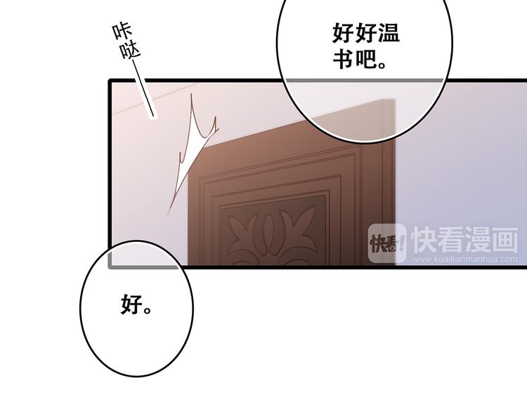 第44话 赌约127