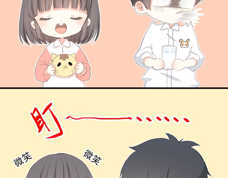 第6话 他好像并不难相处15