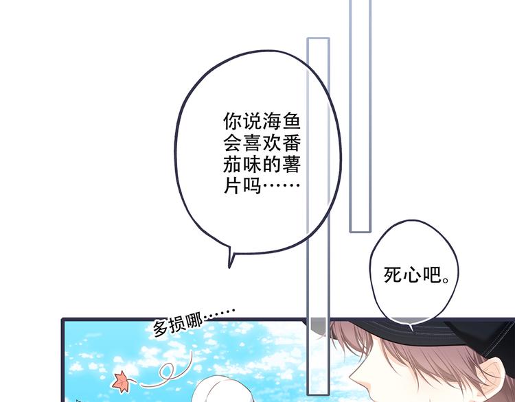 第97话 浪漫黄昏192