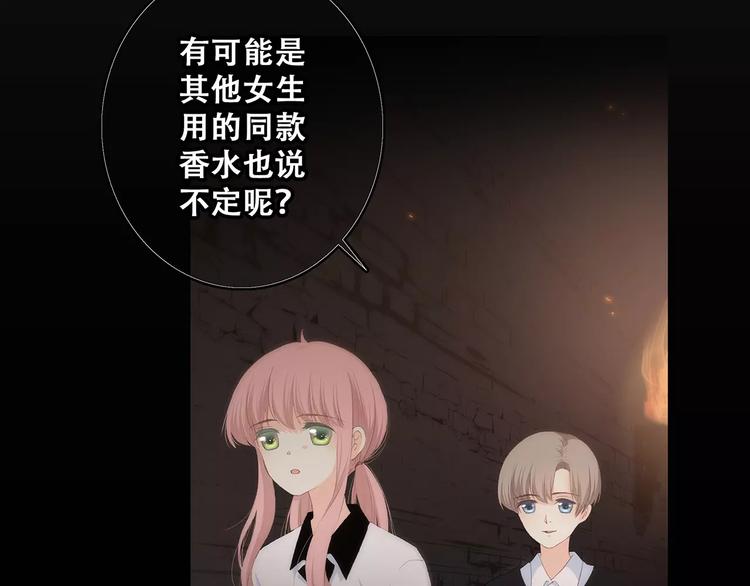 第15话（下） 黑暗中的太阳14