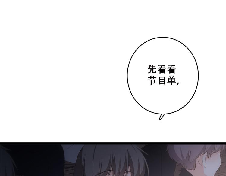 第42话（上） 她的笑容77