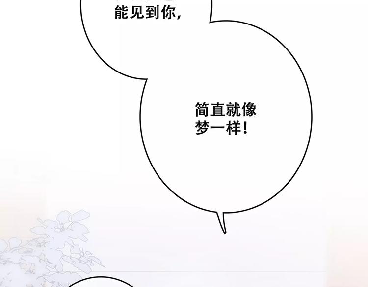 第2话 暗号33