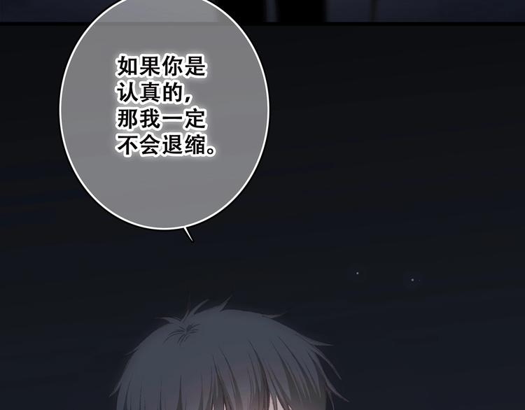 第18话（下） 退却的心23