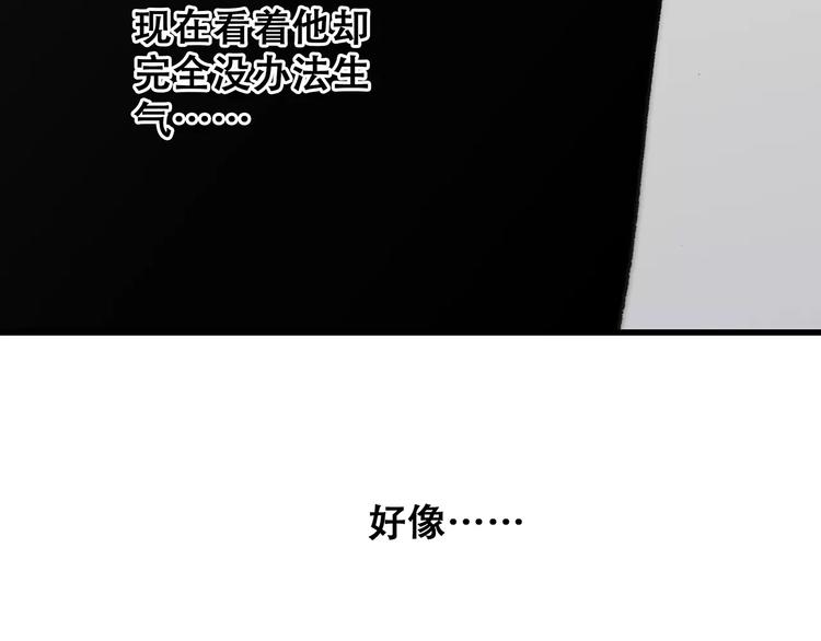 第32话 从这一刻开始94