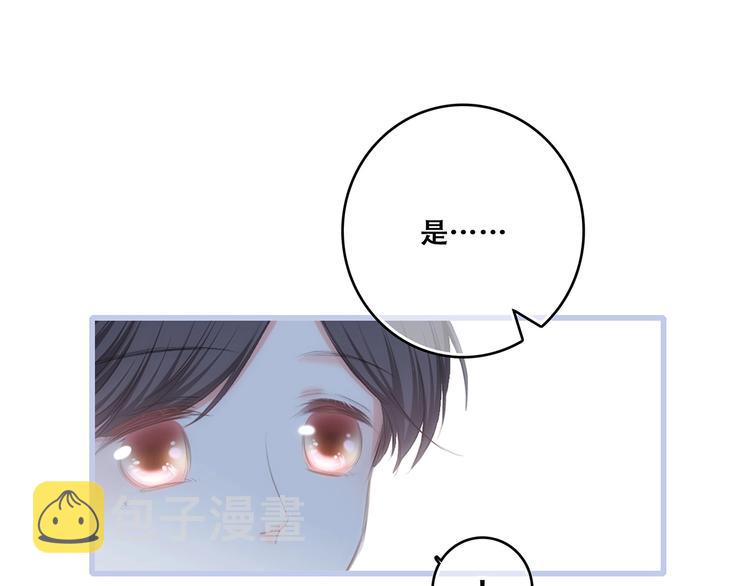 第86话 爱的勇气41