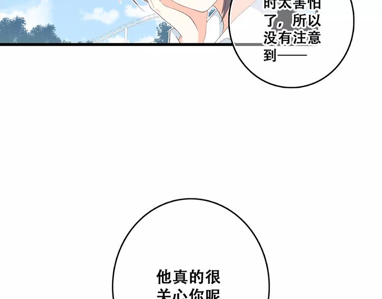 第16话 风起之时57