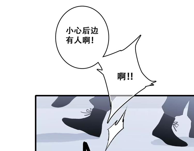 第29话 甜蜜的呼吸104
