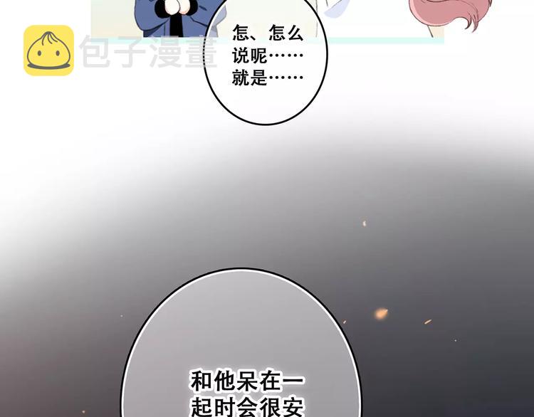 第33话 Reserved128