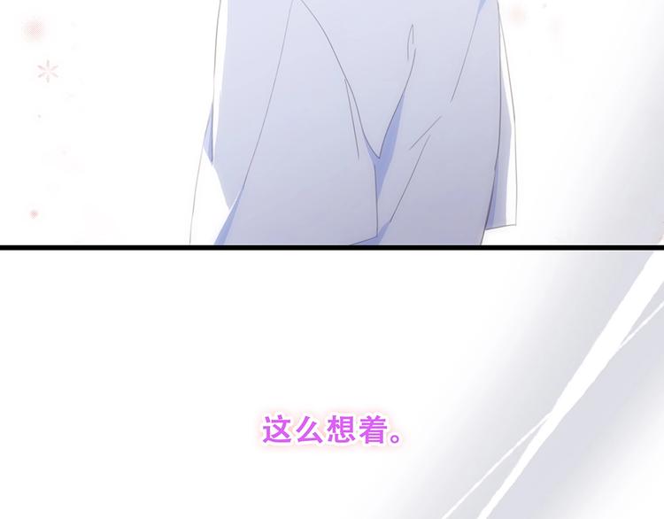 特别篇 我是自己的主角118
