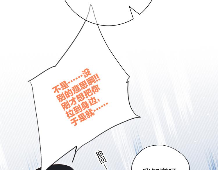 第104话（上） 与你随行81