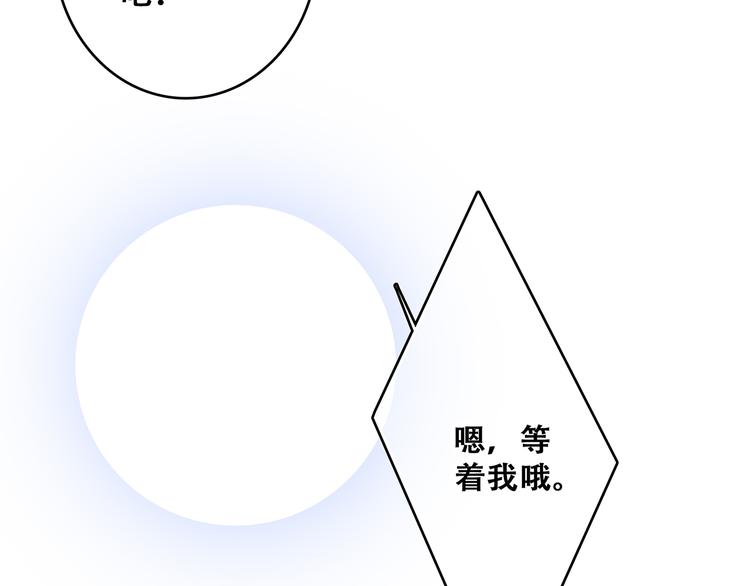 第52话 跨越时空的美好146