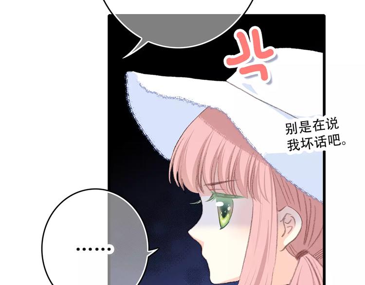 第13话 永远在一起42