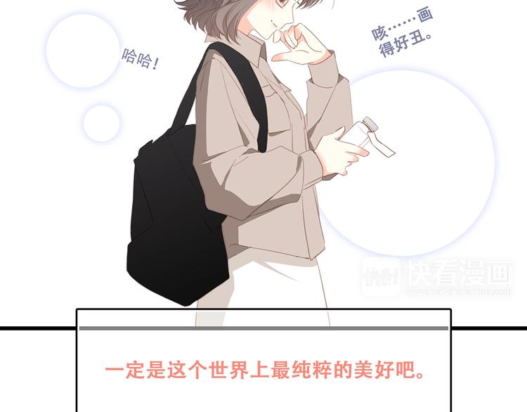 第93话 目光里的你97