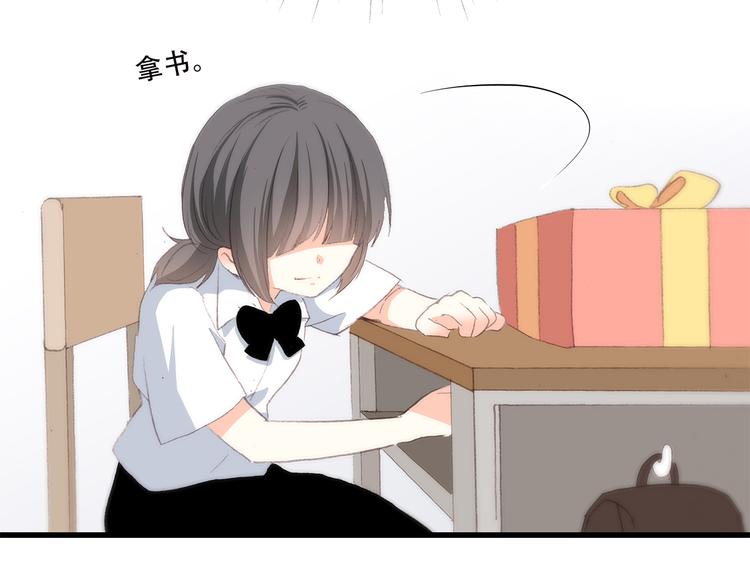 第32话 它怎么会在这里……79
