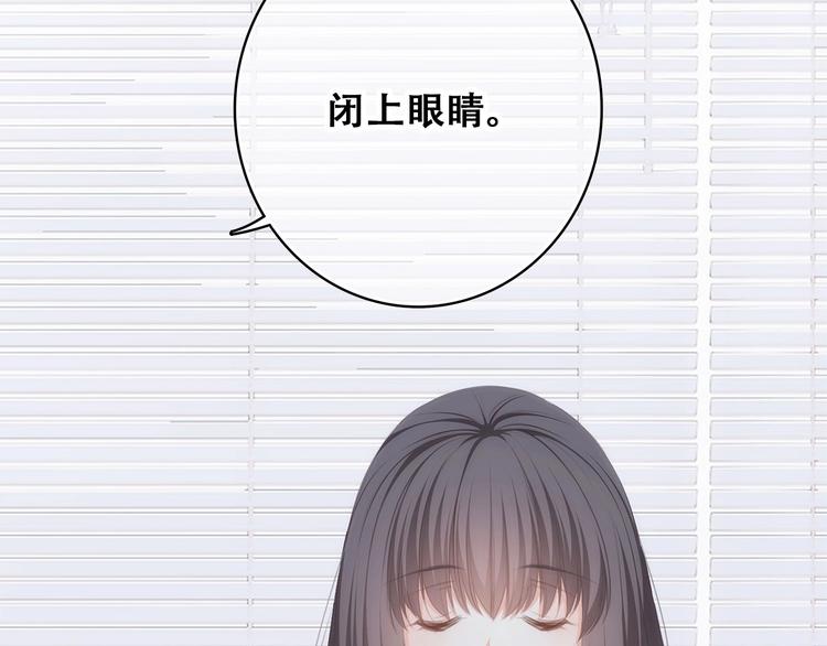 第56话 心动的意义75
