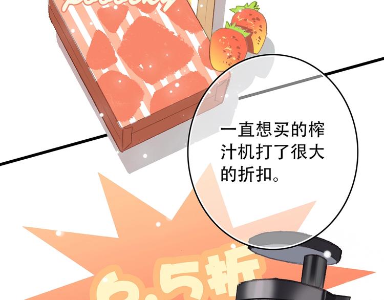 第8话 身后55
