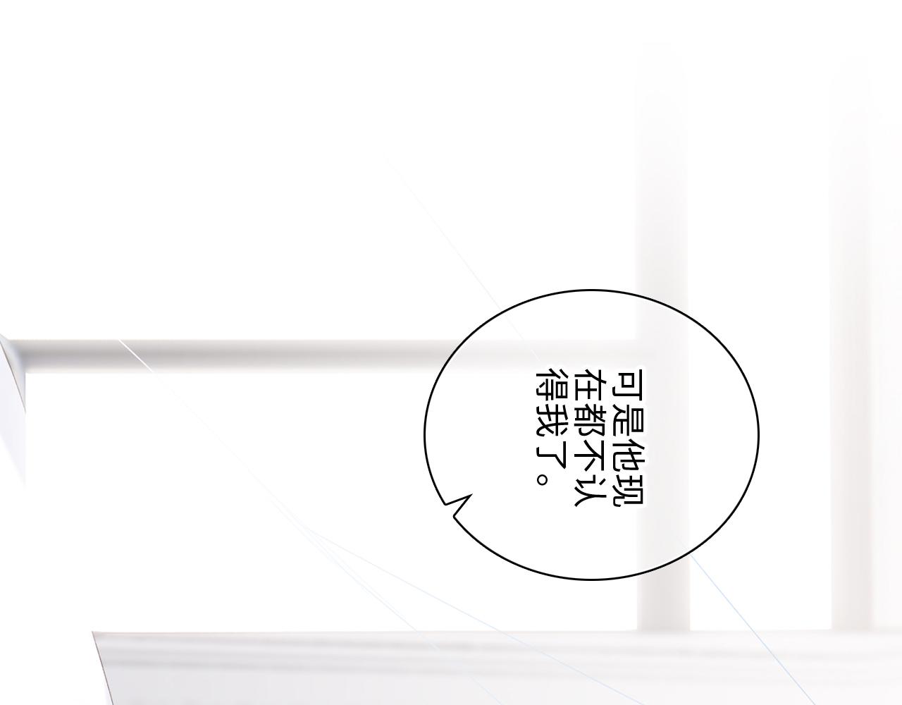 115下 时光重启，与自己和解40