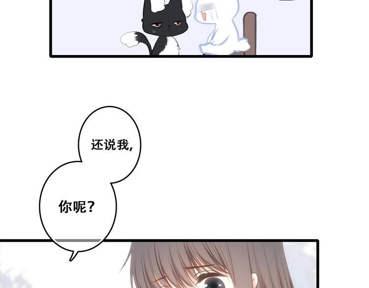 第90话 我愿意104