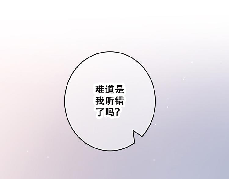 第8话 危险距离140