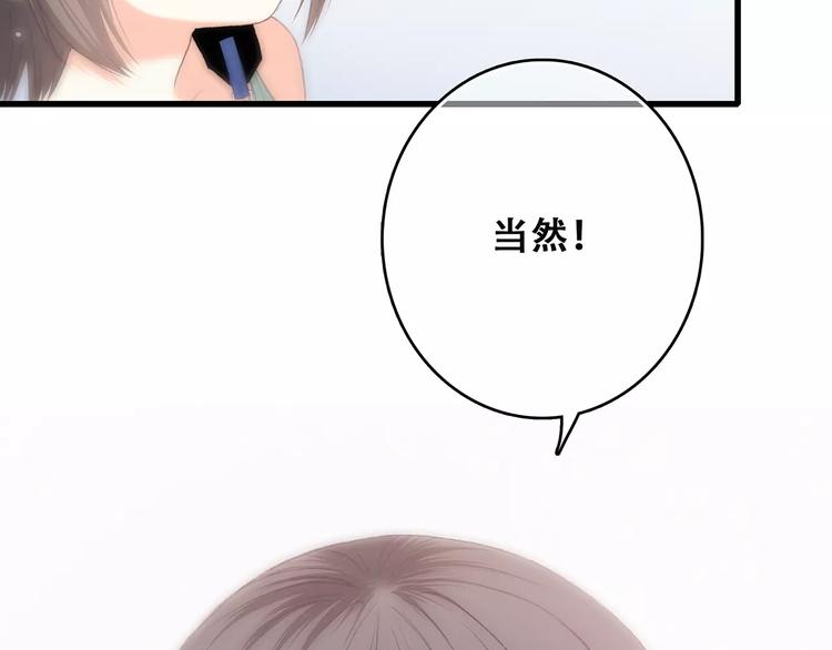 第14话（下） 限定门票37