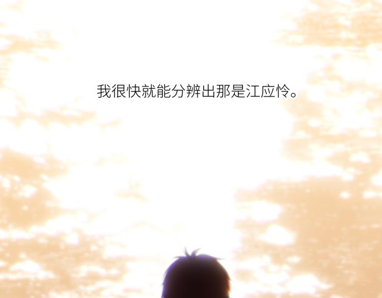 111中 那年夏天和TA的合照83