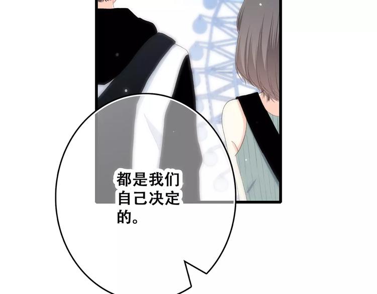 第13话 永远在一起53