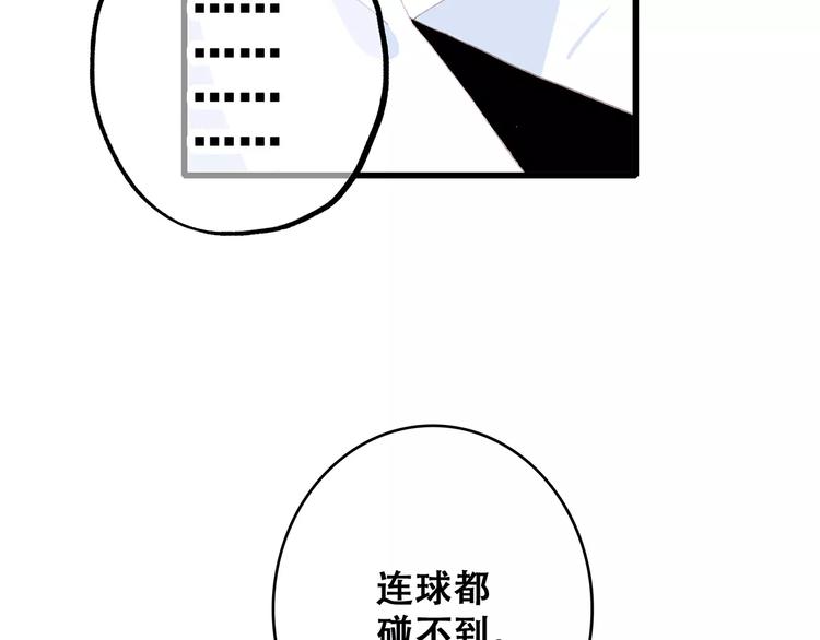 番外 训练营那些小事63