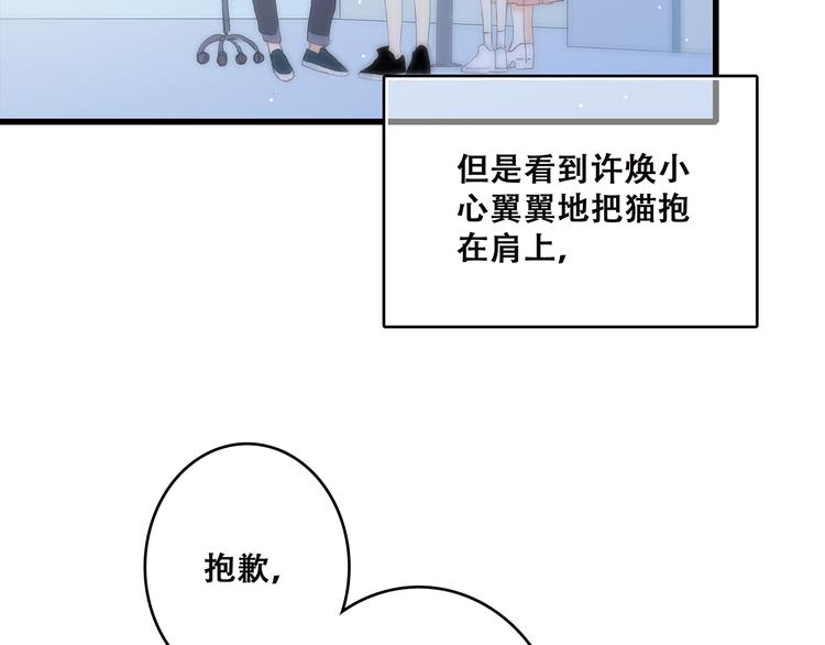 第50话 幸福的我们25