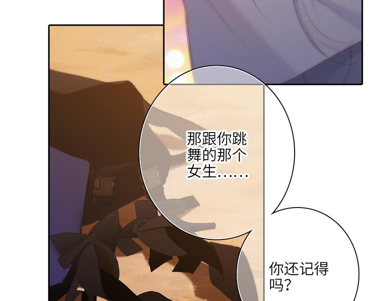 第105话（下）追逐彼此的心跳135