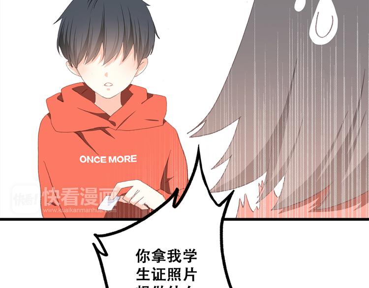 第29话下 吵吵闹闹是关系好的证明58