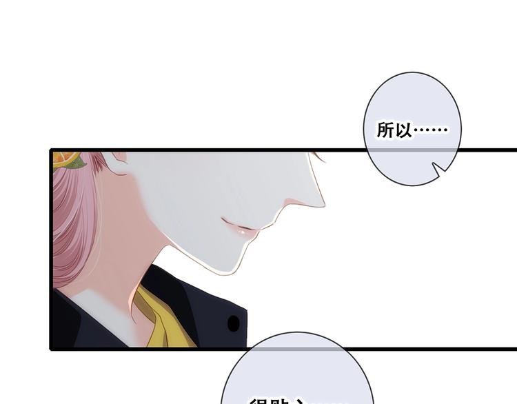 第91话 生日心愿22