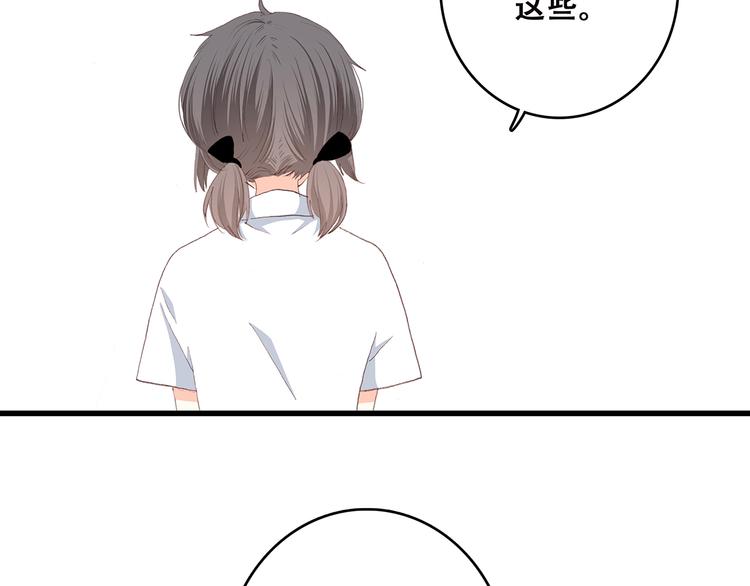 第49话 温暖的怀抱46