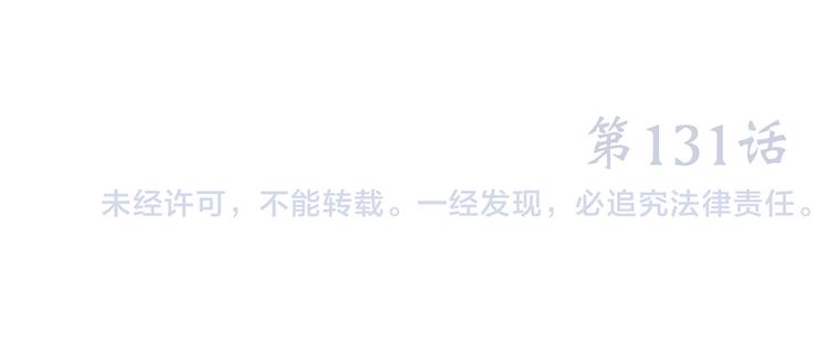 第81话 刺痛143