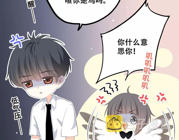 第2季第1话 她来了！27