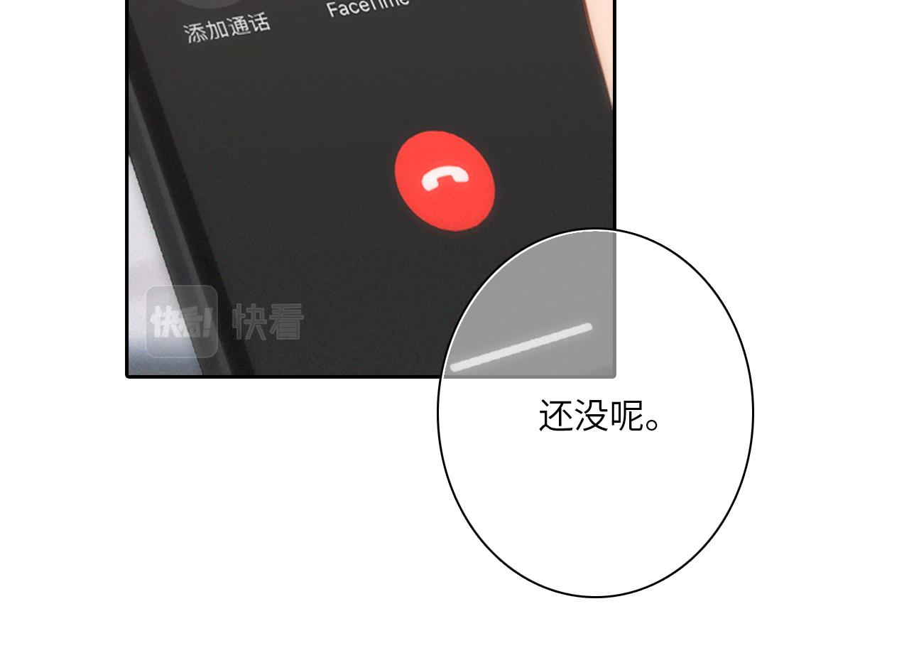 113上 逆鳞70