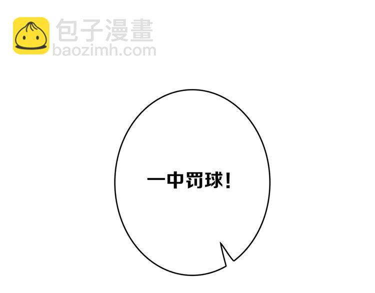 第69话 怦然心动94