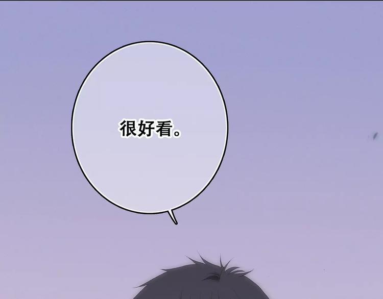 第17话 决定权不在我90
