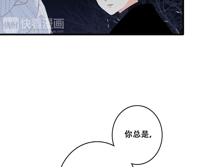 第43话 你比想象更优秀53