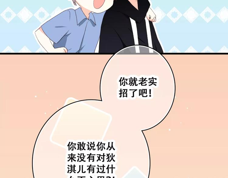 第10话 所谓时机9