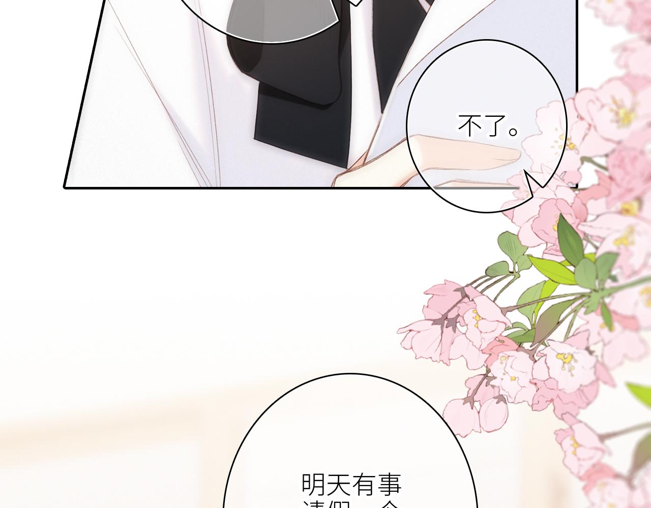 118 THE ROSE.114
