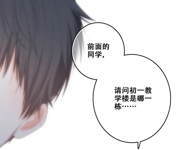 特别篇 我是自己的主角5