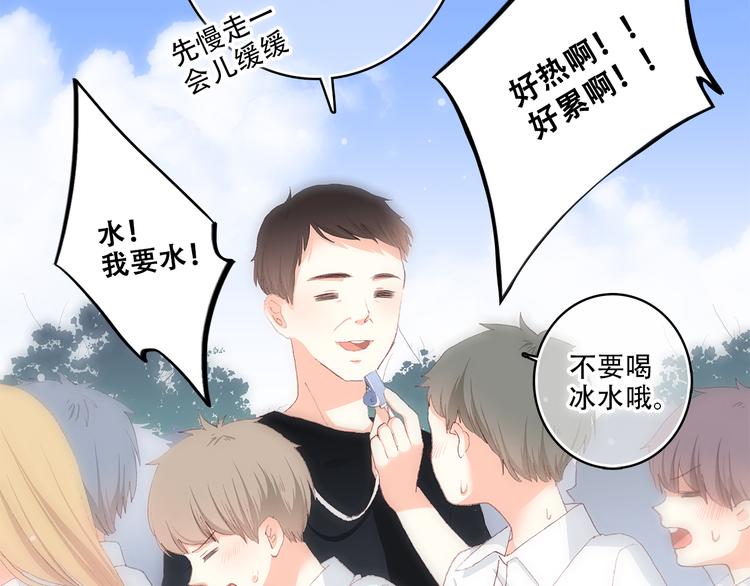 第27话上 流言还在继续5
