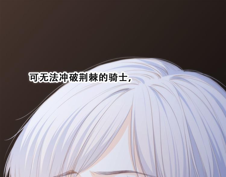 第59话 你听不见的爱98